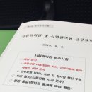 매드스퀘어(주)