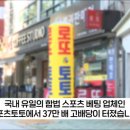 대박토토 이미지