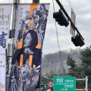 노래B | 극장 해오름극장 | 음악 오디세이 : 천하제일상 - 추억의 거상 노래 듣고 온 후기 ( B구역 1열 10번 좌석 )