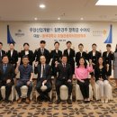 (주)우양 이미지