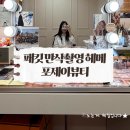 포제이 눈썹 | 패킷스튜디오 만삭촬영 청담 포제이뷰티 해미쌤 내돈내산 헤어 메이크업 후기
