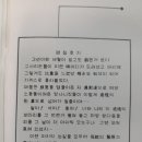 김천고등학교 | 김천고등학교(김천)27회
