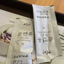 설빙 호남대점 이미지