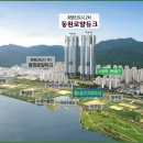 동원로얄부동산중개 이미지