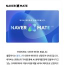 테크메이트 | 네이버 메이트 IT·테크 분야 선정 후기: 오리지널리티와 꾸준함이 만든 성과