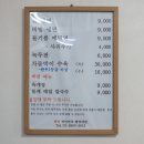 광명면옥 이미지