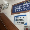 친절신경외과의원 이미지