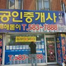 신현초등학교 이미지