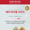 요거프레소 역곡북부점 이미지