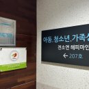 해피마인드심리치료센터