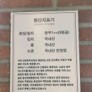 투플러스건강