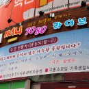써니7080라이브 Daum카페