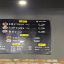 서가 참숯갈비