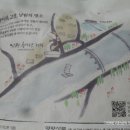 토종남원추어탕