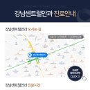 센트럴안과의원 이미지