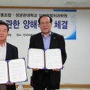 융합인재학원