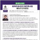 CU중계주공 이미지