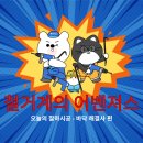 이섭대천로 7 네이버블로그