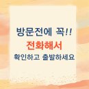 옥봉삼거리약국 이미지