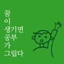 중동1230-1 이미지