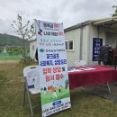 동부5개면 파크골프장 | 제1회 진주시 동부5개면 파크골프 친선경기대회