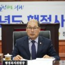 장흥농산 미디어이슈