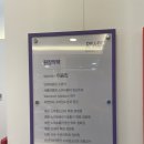 이샘별소아청소년과의원 이미지