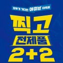 성북콘택트렌즈 이미지