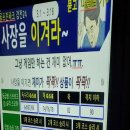골프존파크 부산24 이미지