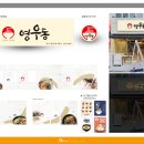 영애드컴