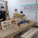 나무로협동조합 이미지