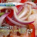 타이피분