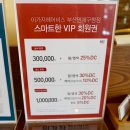 버스정류장 07-051 | 연산동미용실 :: 이가자헤어비스 염색 후기♡
