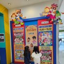 동화세차주차장 | 울산북구아이랑 롯데마트 소극장 흥부와놀부 공연관람후기