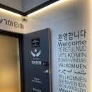 중곡동 701타이마사지 연말 연인선물로 딱✨