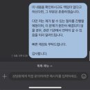 중부약국 | 베트남 나트랑 호핑투어 사고 후기｜발을 다친 후 피크타임 업체에 보상 문의한 실제 과정