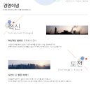 엠앤디 | [나라앤엠디 채용]나라엠앤디(주) 생산직 조립라인 운영 경력 채용 자기소개서 첨삭 및 대행 후기!