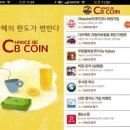 코인모텔 이미지