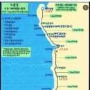 제160차 충남 태안 노을길 송년정기산행 이미지