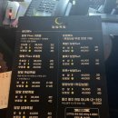 달밤족발증평 이미지