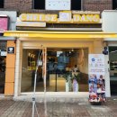 치즈당강서