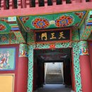 복천사 아미타극락회상도 이미지