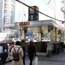 신림역 2번출구 앞 이미지