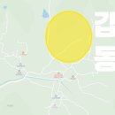 별빛공인중개사사무소 이미지