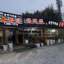 수일통닭한림점 | 광주 옛날통닭 맛집 화정동 송정 가마솥 깨통닭