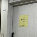 올유어스 | 안산 파티룸 올유어스 후기