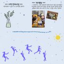 부산광역시여자중장기청소년쉼터