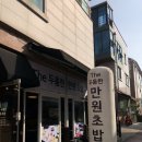 더두툼한만원초밥