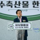윤영일 이미지