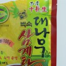 우리네농산